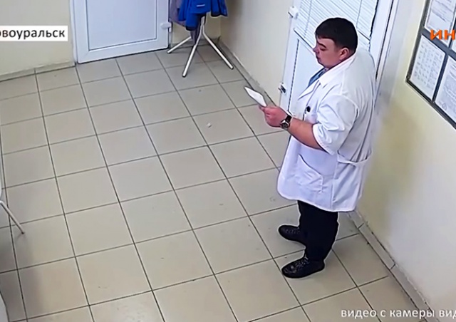 В России сантехник притворялся гинекологом и осматривал пациенток