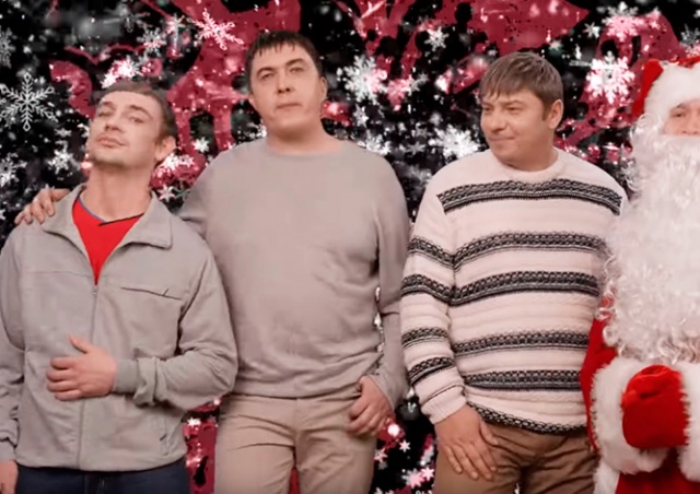 «Стекловата» выпустила ремейк легендарного клипа «Новый год»
