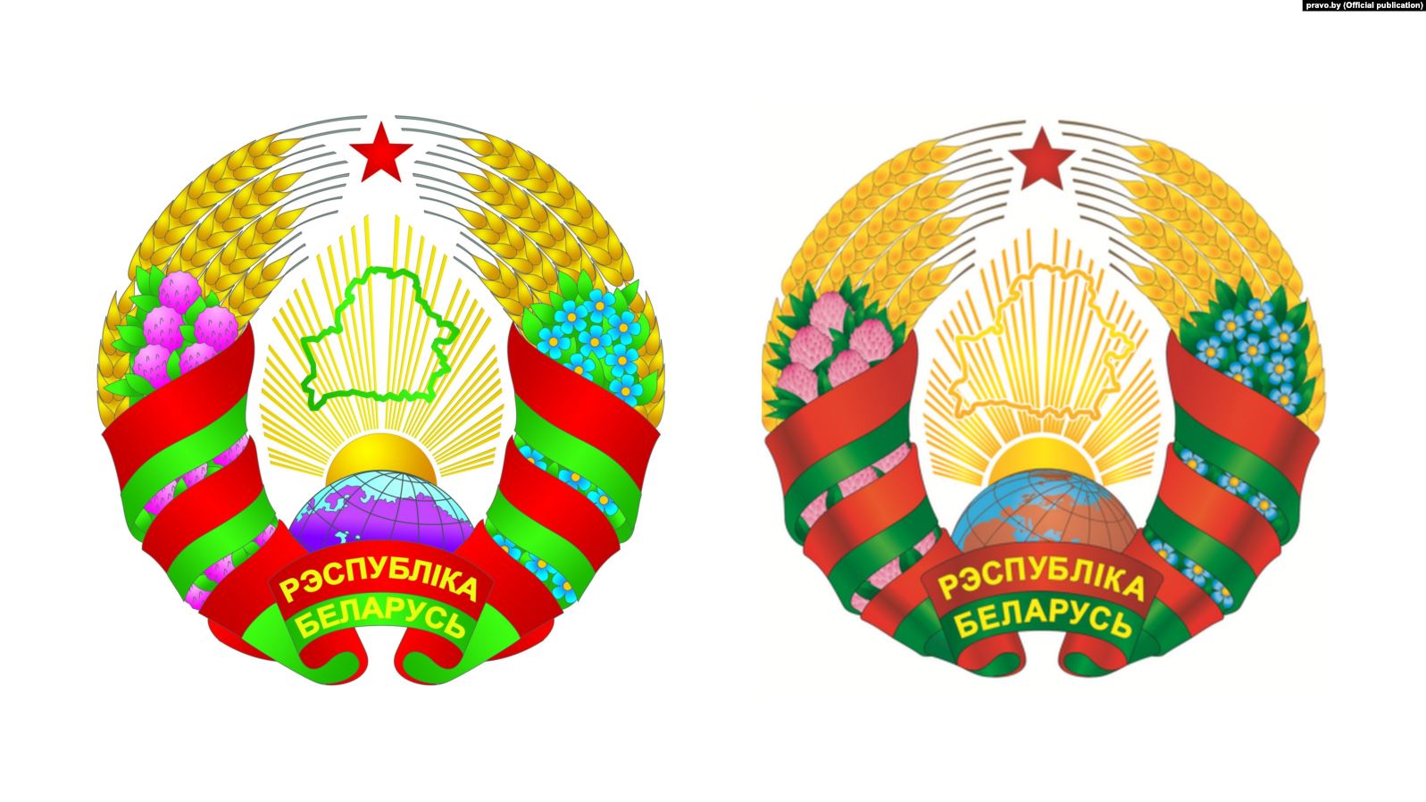 Герб рб картинка