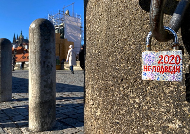 У Карлова моста висит замок с очень актуальной просьбой/молитвой. Не подведи...