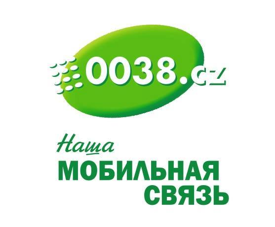 Мобильная связь 0038.cz