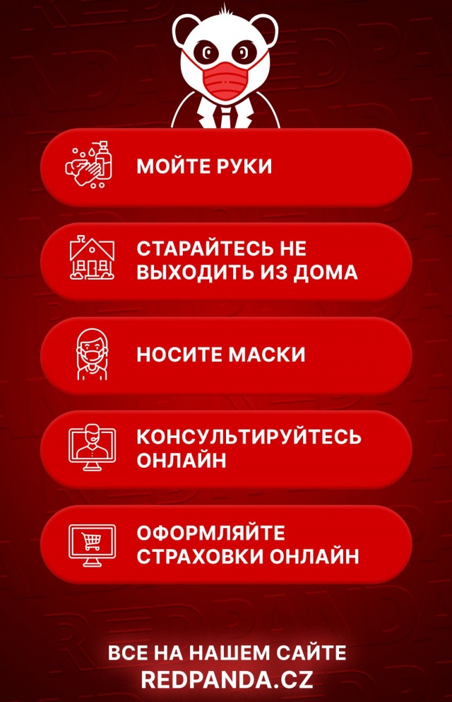 Страхование иностранцев - Redpanda.cz