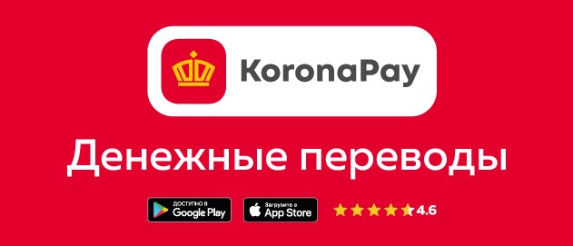 Заказать Карту Корона Пей