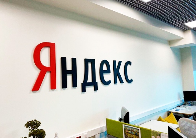 «Яндекс» откроет офис в Праге