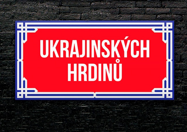Решено: Прага переименует улицу у посольства РФ в честь героев Украины