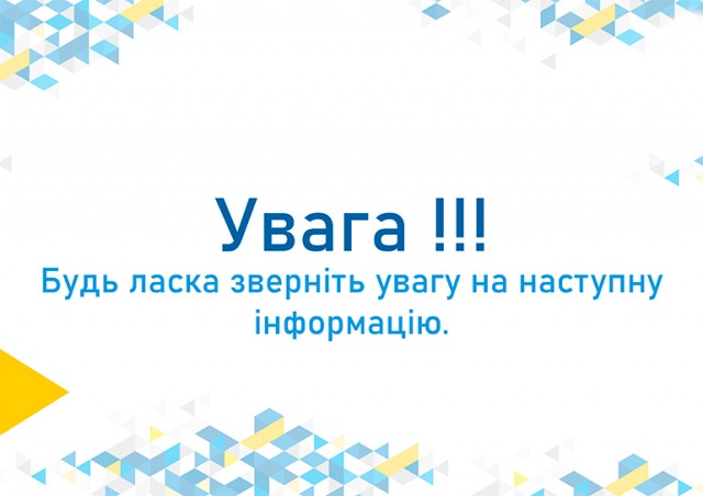 Полиция Чехии предупредила украинских беженцев о мошенниках: видео