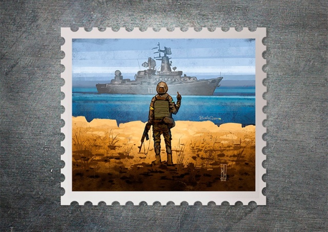 Почта Украины выпустит марку с посланием русскому военному кораблю