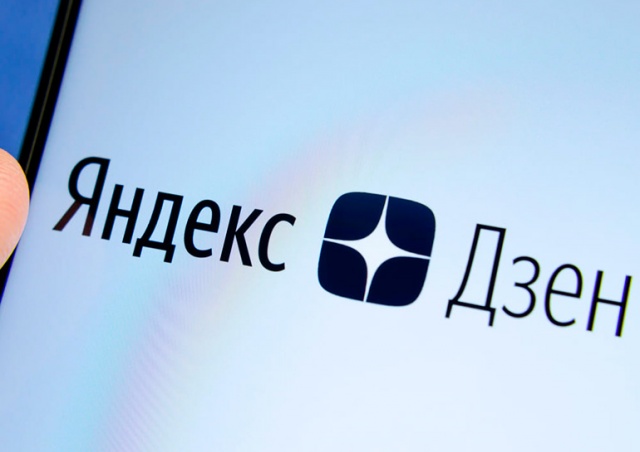 «Яндекс.Дзен» запретил доступ зарубежным пользователям