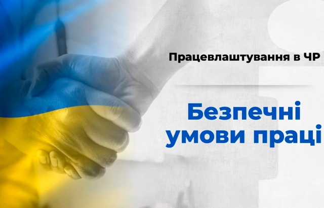 Украинских беженцев предостерегли от посредников при трудоустройстве в Чехии