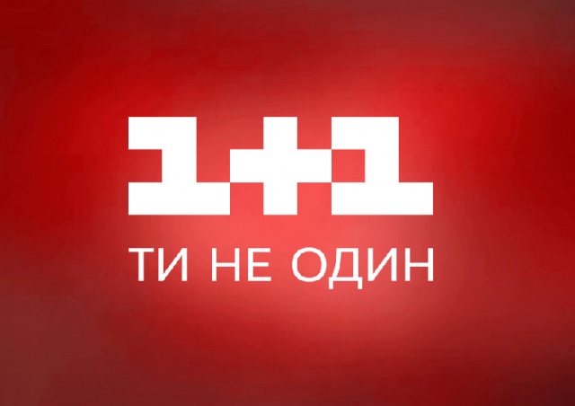 Vodafone-TV начнет показывать в Чехии украинский телеканал 1+1