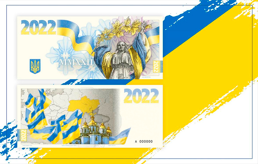 В Чехии выпустили памятную банкноту «Слава Украине»