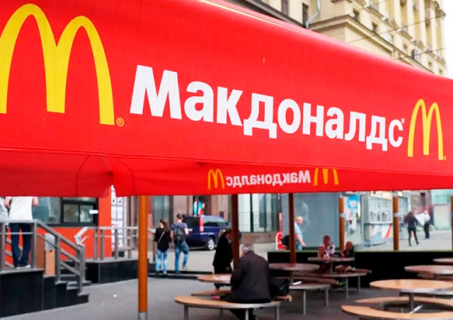 McDonald's объявил об окончательном уходе из России