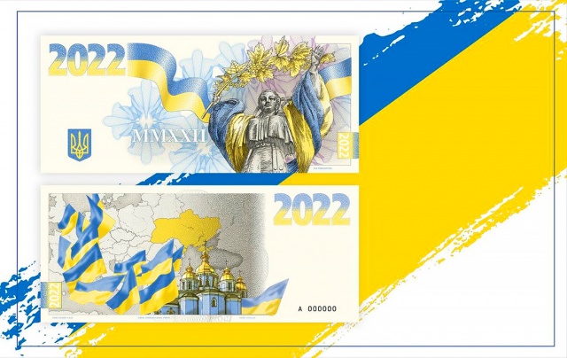 Продажи банкноты «Слава Украине» принесли 10 млн крон. Деньги пойдут на помощь украинцам