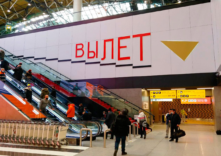 Пятая волна: без вины виноватые?