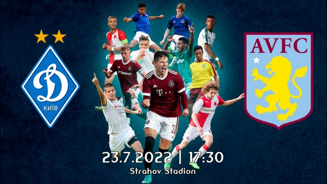 Молодежный состав «Динамо Киев» сыграет в Праге 23 и 24 июля