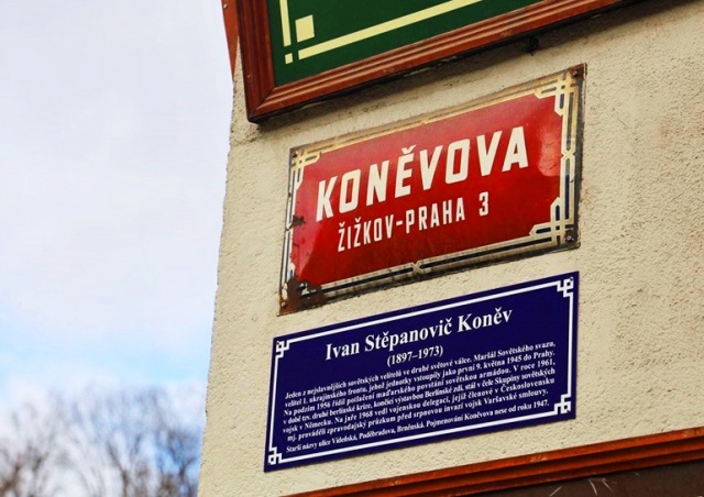 В Праге переименуют улицу Конева