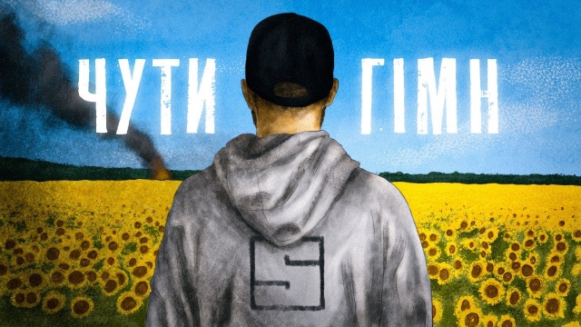 В Праге выступит SKOFKA