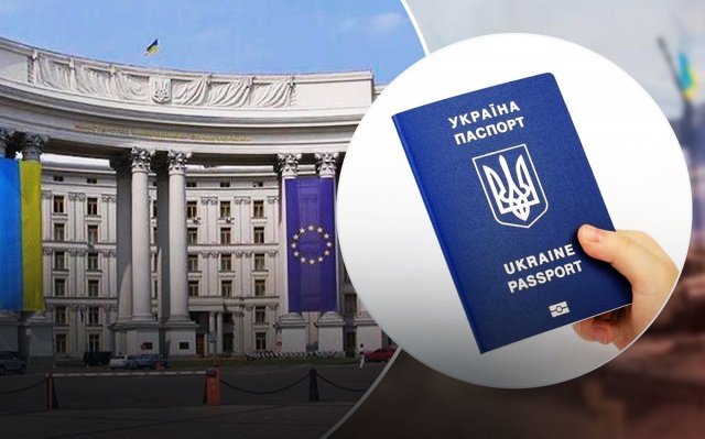МИД Украины прокомментировал запрет на выдачу паспортов мужчинам призывного возраста за границей