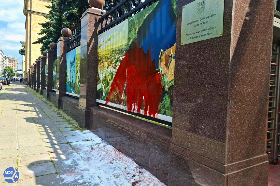 Посольство Чехии в Москве облили красной краской