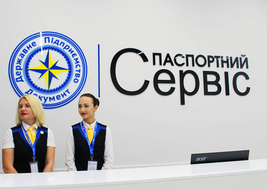 Полиция проверяет «Паспортний сервіс» в Праге. Директор уволилась