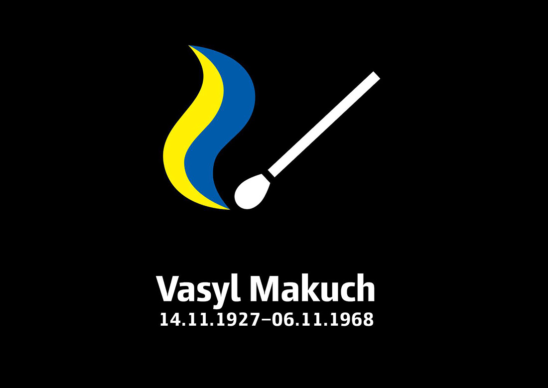 В Праге почтят память Василия Макуха - vinegret