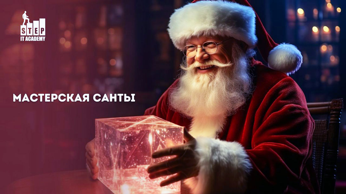 В пятницу в Праге пройдет бесплатный IT-урок для детей: создание и печать елочных игрушек на 3D-принтере