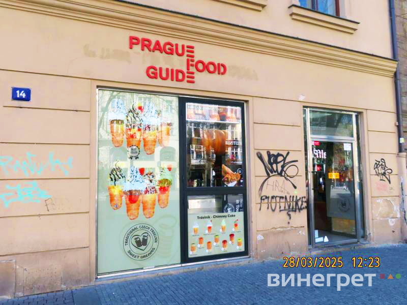Туристы схавают: в центре Праги трделники готовили в жутких условиях