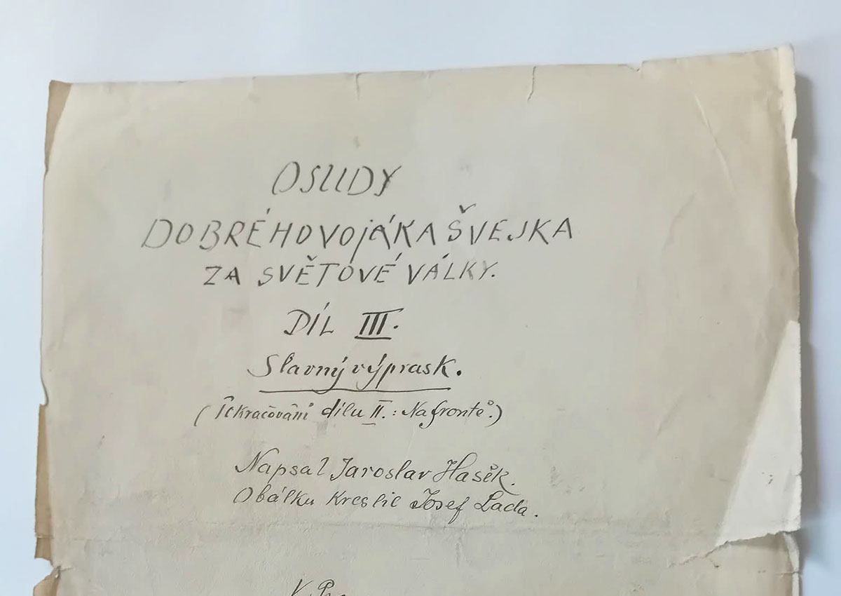 В Чехии обнаружили рукопись романа о Швейке. Она 90 лет пролежала в архиве незамеченной