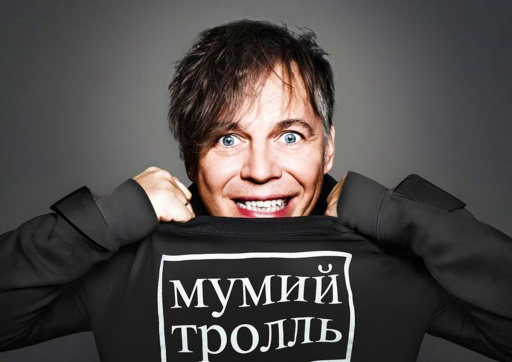 В Праге выступит группа «Мумий Тролль»
