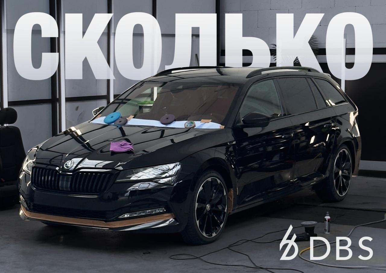 Сколько реально стоит содержать машину в Праге в 2026 году