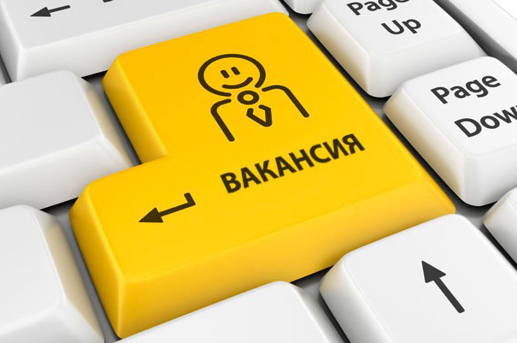 Удаленная вакансия в Чехии: требуется Media Buyer