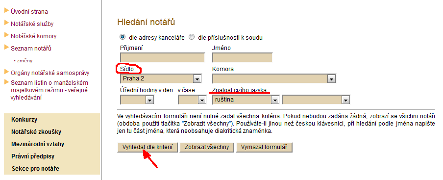 Поиск чешских нотариусов на официальном сайте Нотариальной палаты  Чешской республики (Notářská komora ČR)