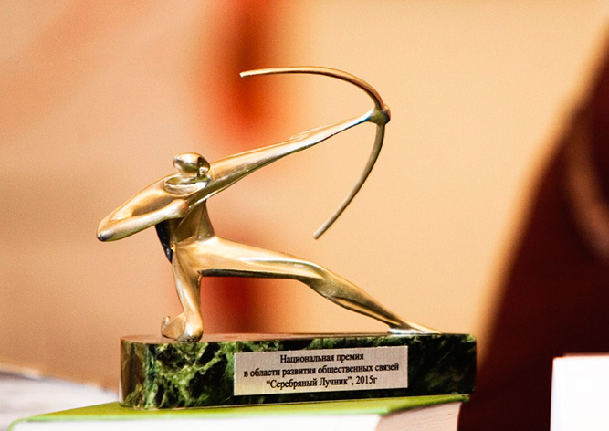 Заседание экспертного совета премии «Серебряный лучник» — Чехия прошло в РЦНК в Праге